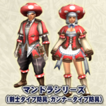 アオノコ使って軽くシミュ