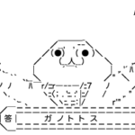 爆撃オーラアロー取得までの軌跡