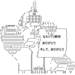 呑竜のなわばり報酬解析出た！1クエでの期待値は？