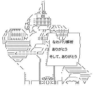 呑竜のなわばり報酬解析出た！1クエでの期待値は？