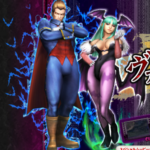 ヴァンパイアキット性能公開！