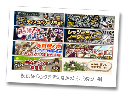 イベクエ消化、またしても最後にたくさん出る不都合確認
