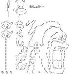 在庫確認をしなかった！衝撃G珠取り忘れで詰んだｗ