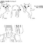 ブリッツ脚使用特３超高級耳栓装備３種類