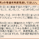 ながら紙集めは捗る！