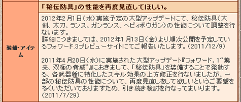 ながら紙集めは捗る！