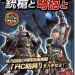 何をやったら良いんだ？というわけでまとめてみた