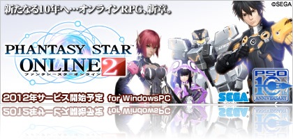 PSO2が面白すぎる！マルチパーティ超楽しい(*´∀｀*)