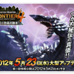 F.4プレビューサイト公開！F.4パッケがやりすぎな件