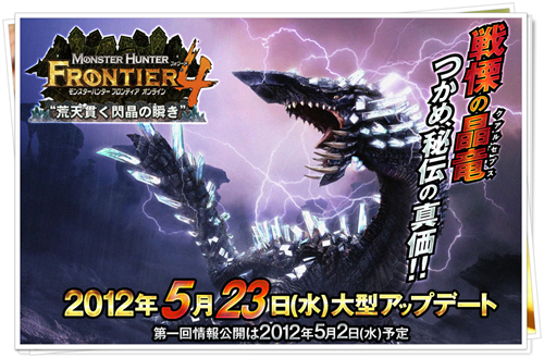 F.4プレビューサイト公開！F.4パッケがやりすぎな件