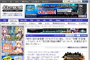 F.4インタビューで色々な情報が出てきた。ガンス微強化には絶望した orz