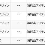 XBOX Liveアカウントハック被害に遭いました！みんな気をつけよう！