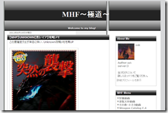 黒レイアが面白い！