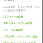 Xbox Liveアカウントハック被害に遭いました！【とりあえずの対策編】