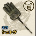 団でギルド優先依頼バサルを回してみた！団で行けると楽しいね～(*´ω｀*)