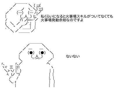 ガンスHBでエスピナス変種を頭ハメ！【七転八倒編】