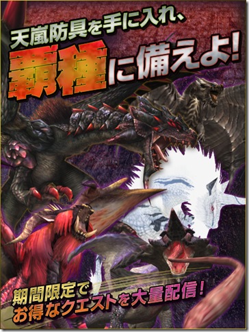 もはやお馴染みUNKNOWN！HC黒レイア襲来、来週は覇種黒レイア再登場