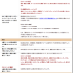 まさにマッチポンプｗ