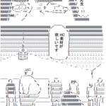 安西先生・・！！