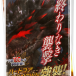 導きクエとはなんだったのか。時限HC黒レイアでHC素材バラマキ開始！