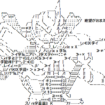 絶望がおまえのゴールだ