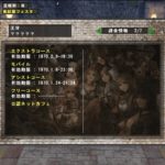 MHF-Gは基本無料化を目指しているように感じる