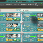 艦これやってます