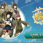 艦これ：PCのない部屋で艦これをやるには？まとめ