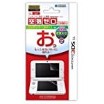 MH4：保護フィルム HORIの「空気ゼロ ピタ貼り」に感動した！