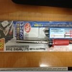 MH4：拡張スライドパッドを改造するぞ！（その２：準備編２）