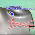 MH4：拡張スライドパッドを改造するぞ！（その14：大失敗終了編）訂正版