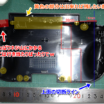 スラパ改造２台目 のんびり改造日記：その１（造形編）