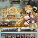 ドロップが渋すぎる