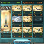 毎日コツコツとユグマグ装備作成中