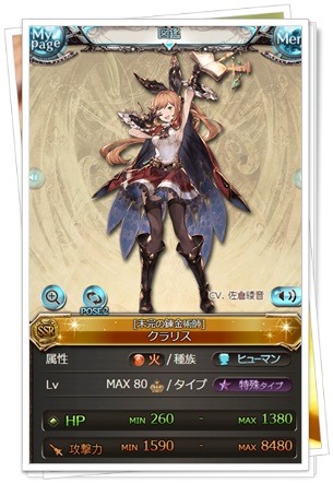 団イベという名のエラー祭り