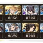 レジェンドフェス開催！結果報告