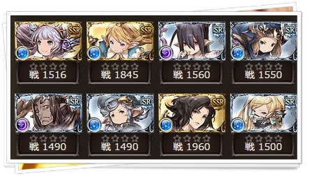 レジェンドフェス開催！結果報告