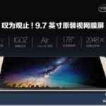 【グラブル】Windowsタブレットでグラブル その2