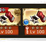 【グラブル】ウル4コラボ卒業！時間経過？所持数？でドロ率変わってるよね？