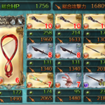 【グラブル】マグナ半額お疲れ様(≧∇≦)/　2016年最初の戦力備忘録