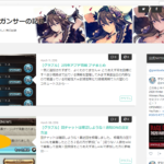 ４年ぶりにただいま